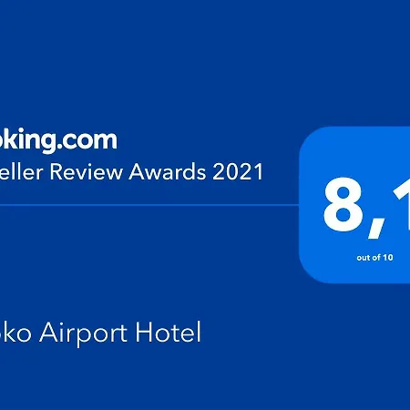 Sapko Airport イスタンブール